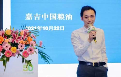 Justin Yang - a Cargill trader based in Shanghai